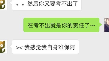 和异性聊天总是冷场？26岁内向男生的实战破解秘籍