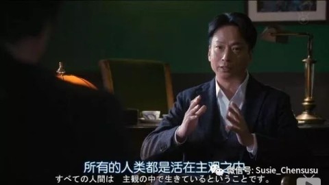 我的不幸真的是我自己选择的吗？——从《被讨厌的勇气》看目的论与潜意识