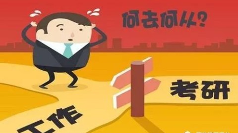 大四考研压力大敏感恐慌？实用应对方法分享