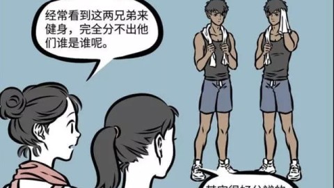 自我型的人在沟通中很令人无语，怎么和这样的人交流？