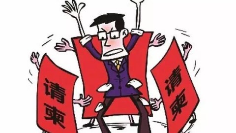 内向高敏者如何轻松应对内耗，不再恐惧贪玩？