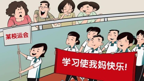 交新朋友让我快乐，维持友谊让我痛苦？