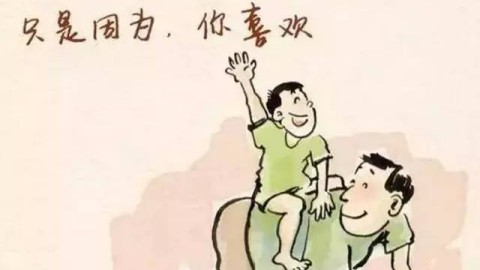 23岁在家感觉多余？家庭冲突的内心独白与解决之道