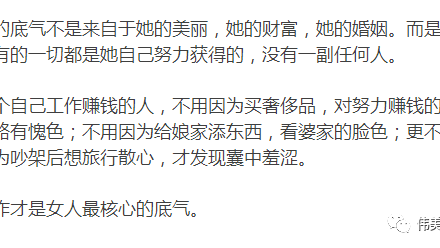 工作不想做了怎么办？三步帮你找到内心真正的方向