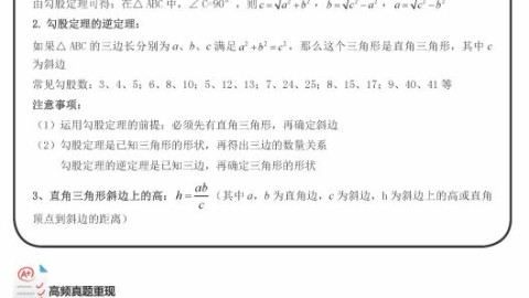 大专二年级学业焦虑如何破？实用指南助你轻松应对