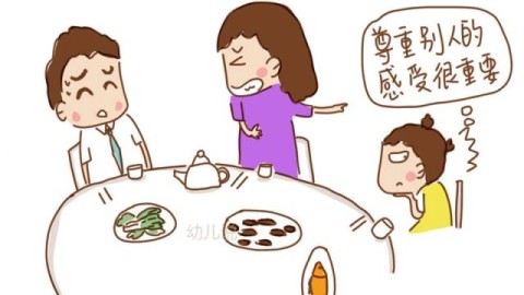 和母亲总吵架怎么办？3个实用技巧帮你化解冲突