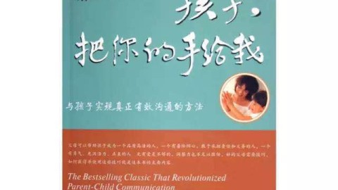 如何与13岁儿子改善沟通：家长实用指南