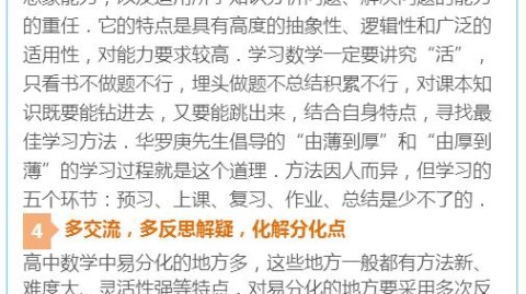 体测总是不及格？大专生的逆袭之路在这里！