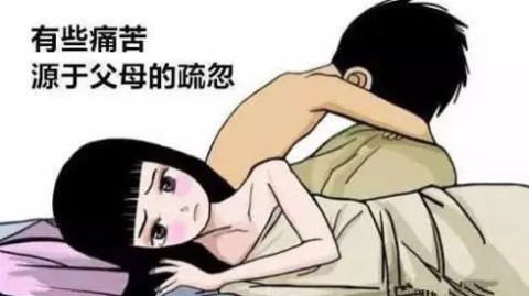 男朋友在性方面不主动怎么办？性需求差异的沟通指南