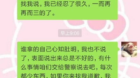 为什么我总觉得没有真心朋友？大家是如何定义朋友的？
