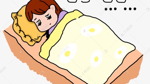 24岁女性失眠背后的心理原因：为什么独自睡觉会睡不着？