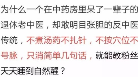 长期睡眠问题解决指南：如何告别睡不着睡不踏实的夜晚