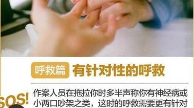 26岁女生自残倾向背后的心理原因与自救指南