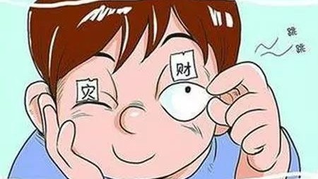 左眼跳财右眼跳灾：科学揭秘眼皮跳动的真相