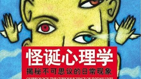 心理学小白，想自学心理学，心理学要怎么学呢？