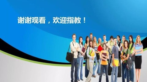 一进重要会场就紧张不知所措？原因和应对方法