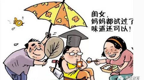 不能独立自主？这么多年，我如何走出孤岛般的人生