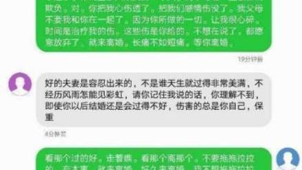 两个月冷战后如何快速修复夫妻关系？实用升温指南