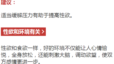 18岁性欲旺盛如何应对？实用方法帮你轻松化解