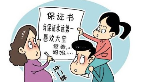 30岁女性如何化解嫉妒心理：当朋友生二胎让你感到不平衡时