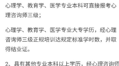 大二女生独自学习被舍友疏远？心理咨询师分享修复关系秘诀