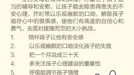 家庭沟通难题：如何化解对家人做法的不满？