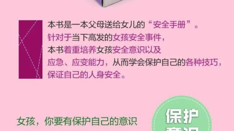 28岁女性如何智慧应对父母反对恋情？缓和家庭矛盾的实用指南