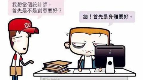 熬夜加班导致情侣吵架？学会这几招沟通技巧化解矛盾