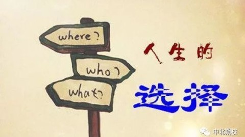 40岁人生迷茫期：心理咨询师教你如何破局重获新生