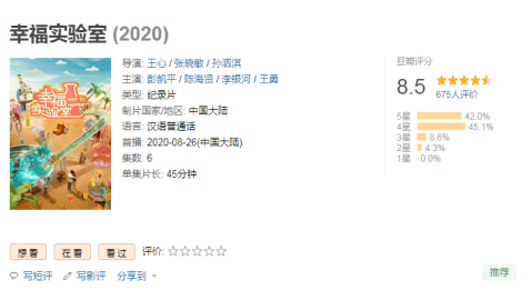 Mia第二次咨询就过分亲密？心理咨询师揭露虚拟亲密关系的真相