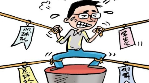 大一新生如何摆脱过去阴影，重新接纳自我