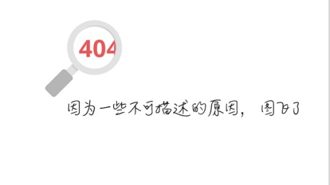 18岁少年尴尬经历：三招教你轻松释怀充气娃娃体验馆事件