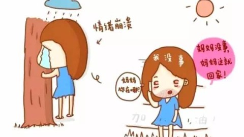 情绪崩溃后能量透支？午饭后大哭的原因与应对