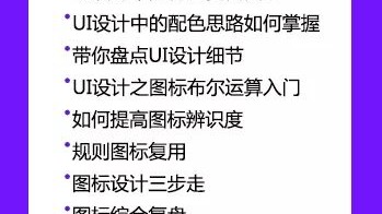新手咨询师快速入门：如何高效找到实习与案例机会？