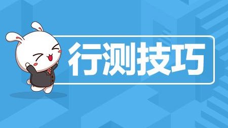 备考冲刺期：5个心理学技巧帮你快速提升专注力
