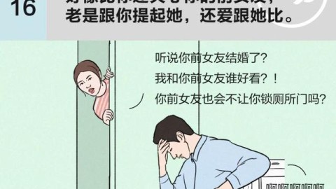 18岁女孩的心事揭秘：当家庭琐事引发情绪崩溃如何自救？
