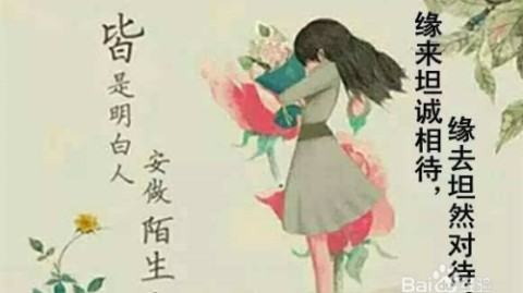 嫉妒心太强怎么办？实用方法帮你轻松克制