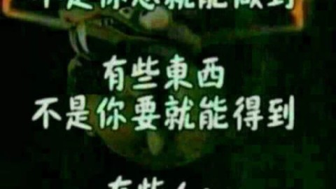 从讨好他人到学会高冷：三十岁如何真正爱自己？