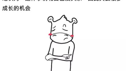 有没有什么方法，在心理层面提高“自身免疫力”？