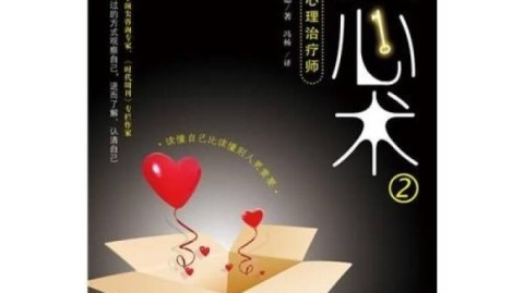 读心术真的存在吗？心理学角度揭秘现实中的读心能力