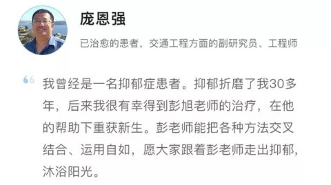 初中生抑郁情绪自救：我的真实故事与心理建议