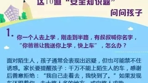 问题解决之道：为什么每个难题都有多种应对方法？